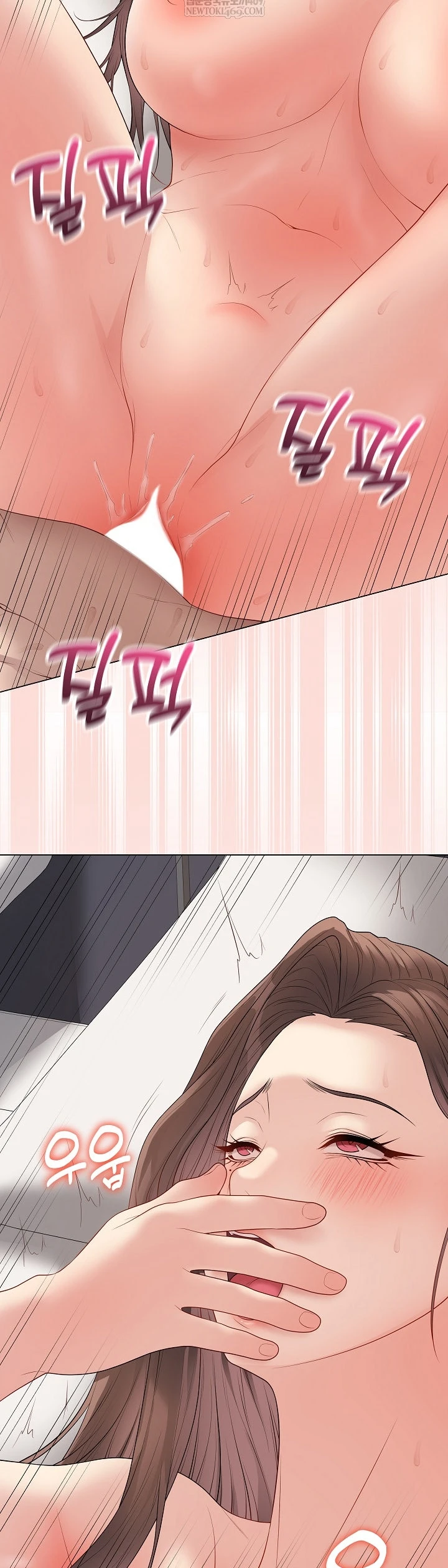 Signed, Sealed, Mistaken - Page 43